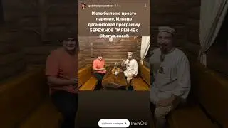 Семейное ПАРЕНИЕ