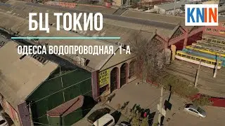 Бизнес Центр "Токио" в Одессе ул Водопроводная 1 | Аренда офиса