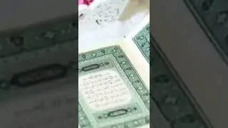 Сура аль Фалак