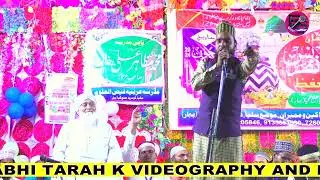 माँ का जो बेटा होगा वो नारे लगाए गा ||  Nezamat Hassan Raza Faizii || Naat || Islamicvideo2024