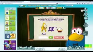 Шарарам!