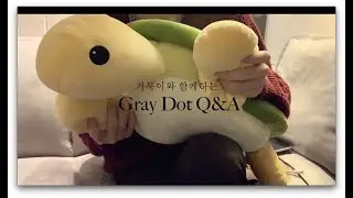 Gray Dot 의 첫 영상 Q&A !