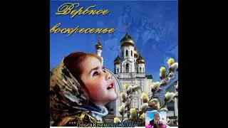 С  Вербным воскресеньем,с праздником дорогие друзья 🙏🏻🕊️💕
