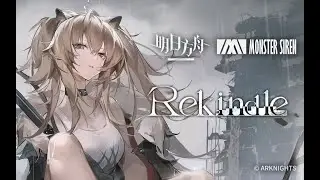 《Arknights》EP - Rekindle