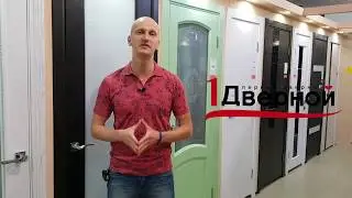 О компании Первый Дверной