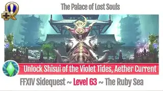 FFXIV Unlock Shisui of the Violet Tides, Aether Current - The Palace of Lost Souls - Stormblood