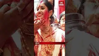 देशभर में बनाया गया सिंदूर खेला उत्सव 