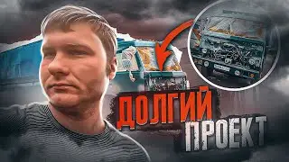 Ремонтирую КАМАЗ и ломаю себя! Подготовка к покраске