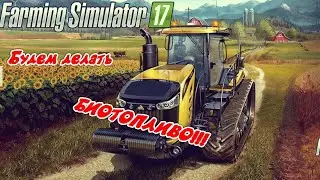 FarmingSimulator2017