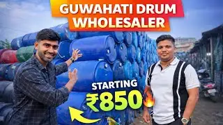 Plastic Drum Wholesale Price in Guwahati 🔥 | Cheapest Plastic Drum Market Guwahati | plastic drum
