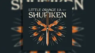 Little Orange UA - Shuriken  [Music Video]