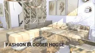FASHION BLOGGER HOUSE//Speed build+CC link//The SIMS 4