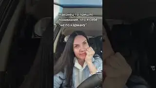 Деньги не главное.... главное, их количество 🤣 