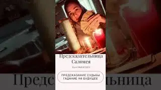 Расклад на картах таро 