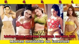 MALAYALAM ACTRESS RESHMA ADULT MOVIES LIST ALL MOVIES AVAILABLE ON INTERNET | malayalam | reshma