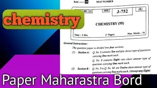 Chemistry 12th HSC paper| Chemistry HSC Board Question Paper# chemistry #boardexam #12boar #12 #2023
