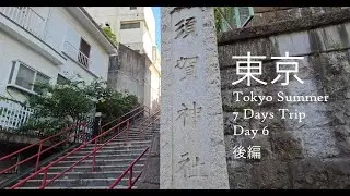 Japan - Kimi no Na Wa Seichi Junrei, Suga Shrine, Shinjuku, Kabukicho