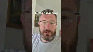 Испания. Август. Продление.