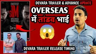 Devara Part 1 Overseas Crazy Advance Booking Befor Trailer | Devara Trailer Release Time #Devara