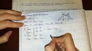 ОГЭ-2018 ФИПИ. И.В.Ященко. 2 ЧАСТЬ Модуль 