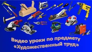 9 класс Творческая работа Макет архитектурного объекта