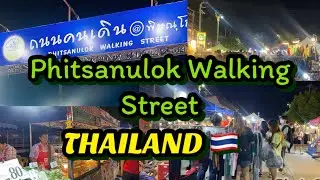 Phitsanulok Walking Street Market(Thailand🇹🇭) #walkingstreet