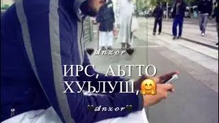 Аллах1 дала декъал войла хьо