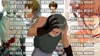 GoY GD Новая История Сига #3 Затишье перед штормом