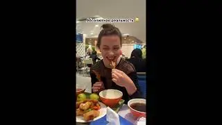 Что едят музыканты в Китае?😨