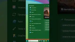 How to completely disable Game Mode in Windows 11