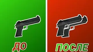 КАК СДЕЛАТЬ 2 ДИГЛА В SAMP ANDROID