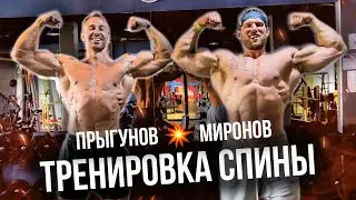 Тренировка спины с Дядей Сережей! Пхукет 2023