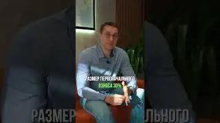 Изменение условий ипотечного кредитования
