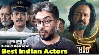 Murshid Review, IC814 The Kandahar Highjack Review, Kay Kay Menon, Vijay Verma
