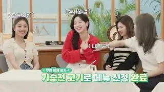 K-pop Girl Group Tickling Compilation (TWICE)