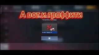 Хеллоуинский многоразовый промокодик на Стендоф2  для вас, кто активировал + 🎃🎃🎃 
