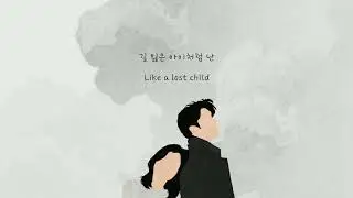 From Winter (겨울 석에서) female ver. 「cover」 by rinicchi | original by Yook Sungjae BTOB