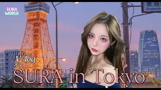 VLOG🎥 Eng sub) 정신없는 도쿄 브이로그 | 2024 Japan Tour V-log | DJ SURA ( 수라 ) l 4K