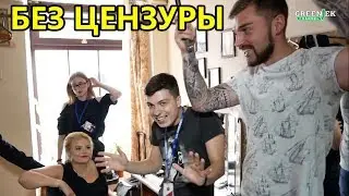 Гримерка, Стояновка, Ножки Буша (БЕЗ ЦЕНЗУРЫ) Одесская Лига Смеха