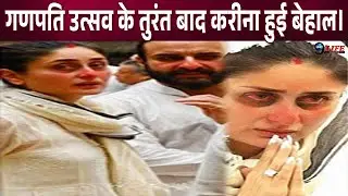 जहा एक तरफ मना गणपति उत्सव तो वही दूसरी ओर करीना पर टूटा दुखों का पाहड़।
