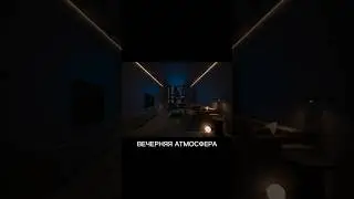 Ночная атмосфера в интерьере кухни-гостиной 🔥 Дизайнер интерьера Евгений Дементьев