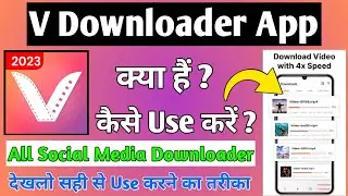 V Downloader Video Download App || V Downloader Video download App kaise use kare || All Video Down