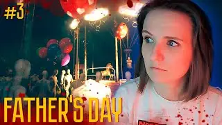 А КАК ЖЕ ГЕНРИ? ► FATHER'S DAY ПРОХОЖДЕНИЕ НА РУССКОМ #3