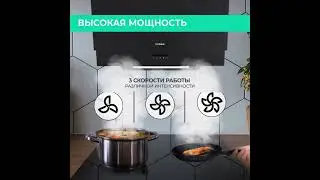 Вытяжка кухонная наклонная Timberk T-KH60BL104