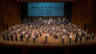 【新曲】野球応援2024【大阪桐蔭吹奏楽部】