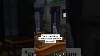 #sims #sims4 #memes #shorts