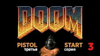 Doom 1: Pistolstart. Каждый уровень с ноля! Эпизод 4.