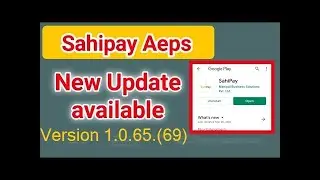 Update Sahipay Application In MMPOS Device