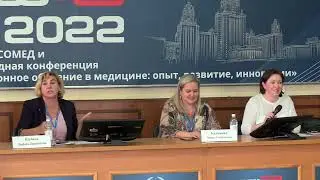 Симуляция в сестринском деле, секционное заседание