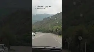 Таджикистан